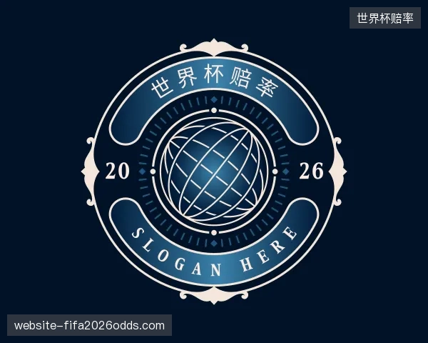 知道世界杯赔率公司